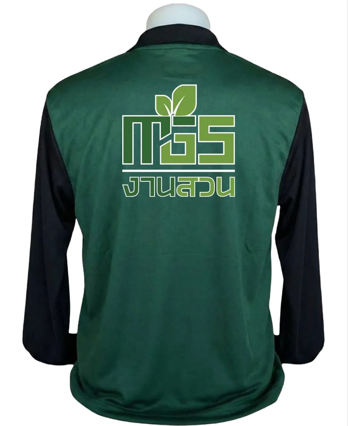 เสื้อพนักงาน ด้านหลัง